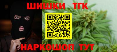 кокаин Жуковский