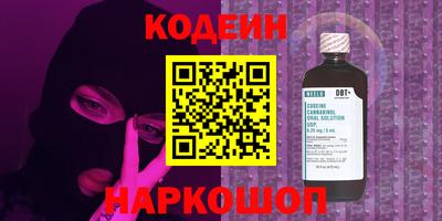 кокаин Жуковский