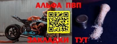 дурь Заводоуковск