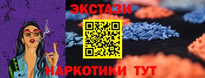 кокаин Жуковский