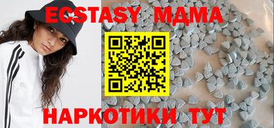 кокаин Жуковский