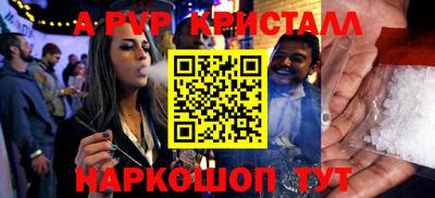 COCAINE Краснодар