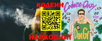 дурь Заволжье