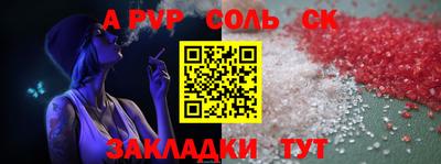 кокаин Жуковский