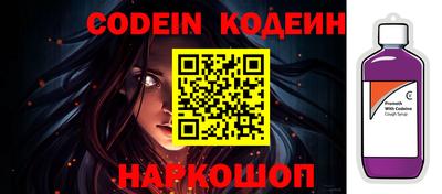 кокаин Жуковский
