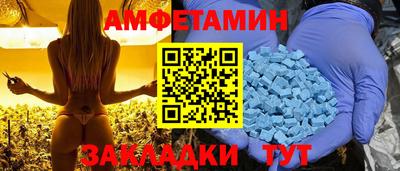 кокаин Жуковский