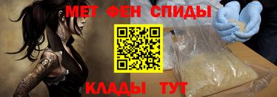 кокаин Жуковский