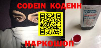 кокаин Жуковский