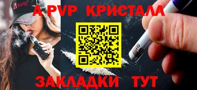 дурь Заволжье