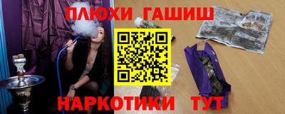 дурь Заводоуковск