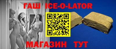 кокаин Жуковский