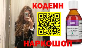 дурь Заволжье