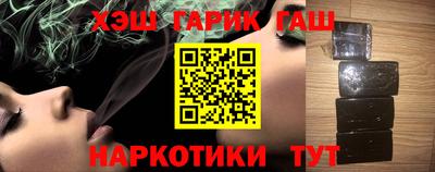 дурь Заволжье