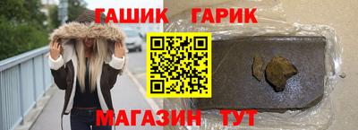 дурь Заволжье