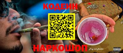 дурь Заводоуковск