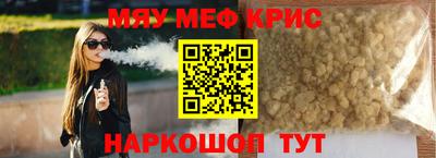 кокаин Жуковский