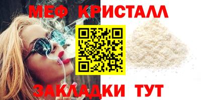 кокаин Жуковский