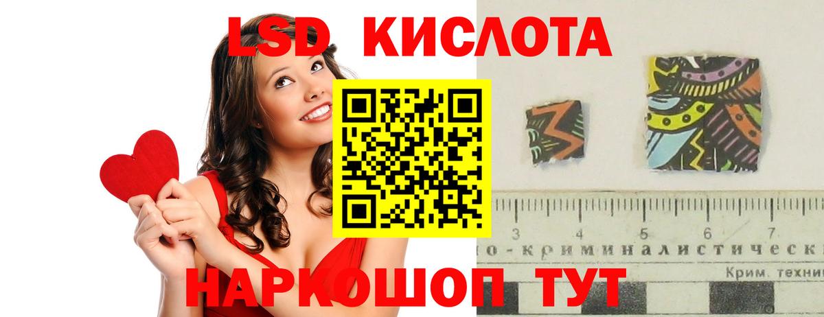 Лянтор  Лсд 25 экстази кислота  Лсд 25 экстази ecstasy  Вход с VPN 