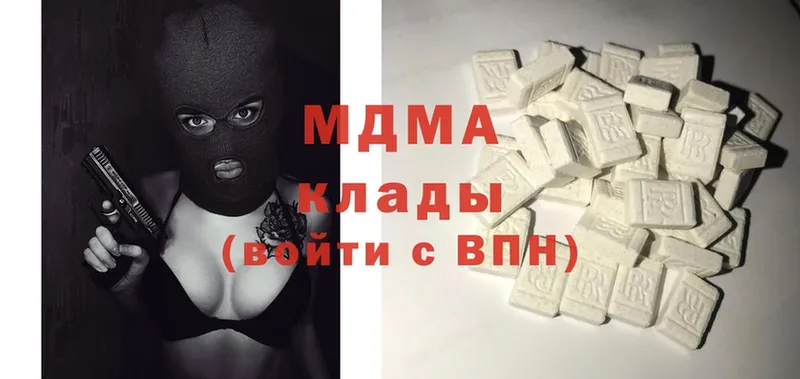 MDMA молли  купить наркоту  hydra как зайти  Лянтор 