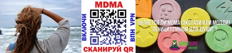 ОМГ ОМГ   Лянтор  MDMA Molly  магазин продажи наркотиков 
