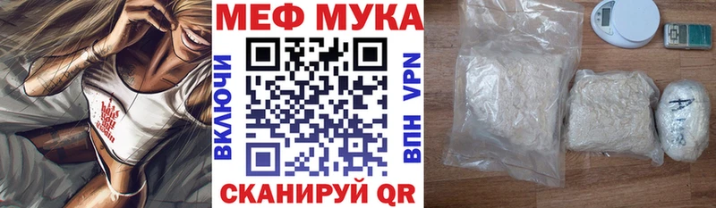 Меф 4 MMC купить цена OMG зеркало Лянтор