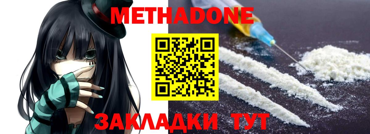 blacksprut   Вход с VPN  Лянтор  Метадон methadone 