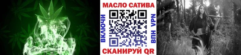 Дистиллят ТГК THC oil  Лянтор 