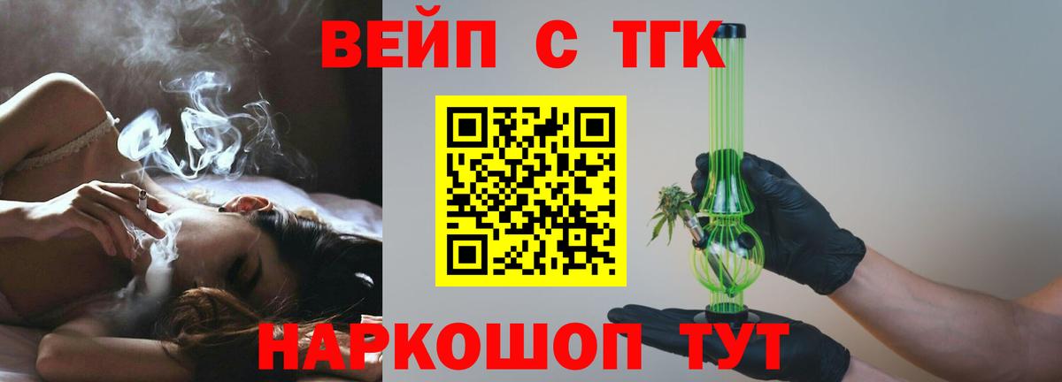MEGA маркетплейс  Дистиллят ТГК гашишное масло  Вход с VPN  ТГК гашишное масло  Лянтор 
