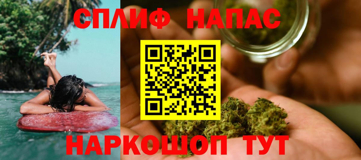 Конопля OG Kush  Вход с VPN  Конопля OG Kush  Лянтор  Бошки марихуана Amnesia 