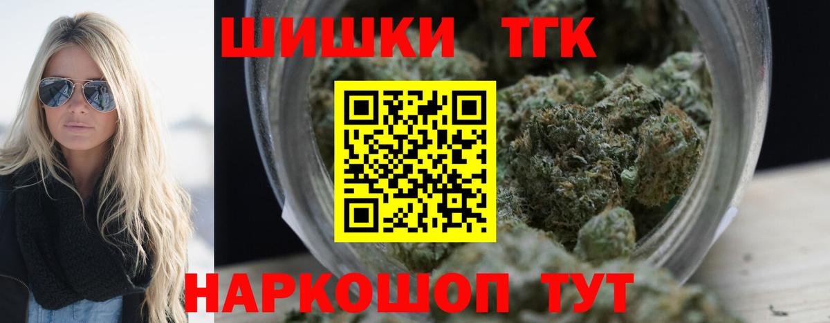 Марихуана AK-47 Лянтор